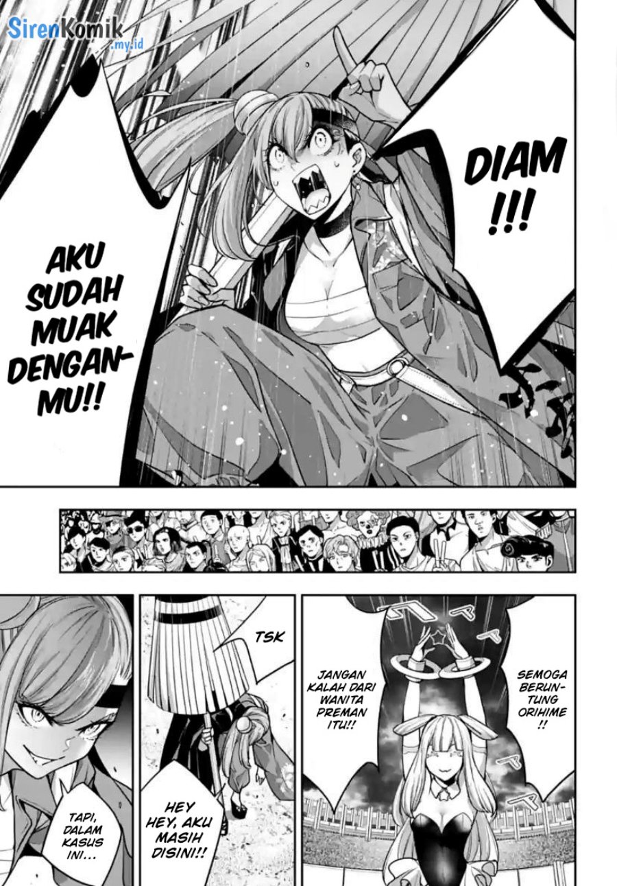 Majo Taisen