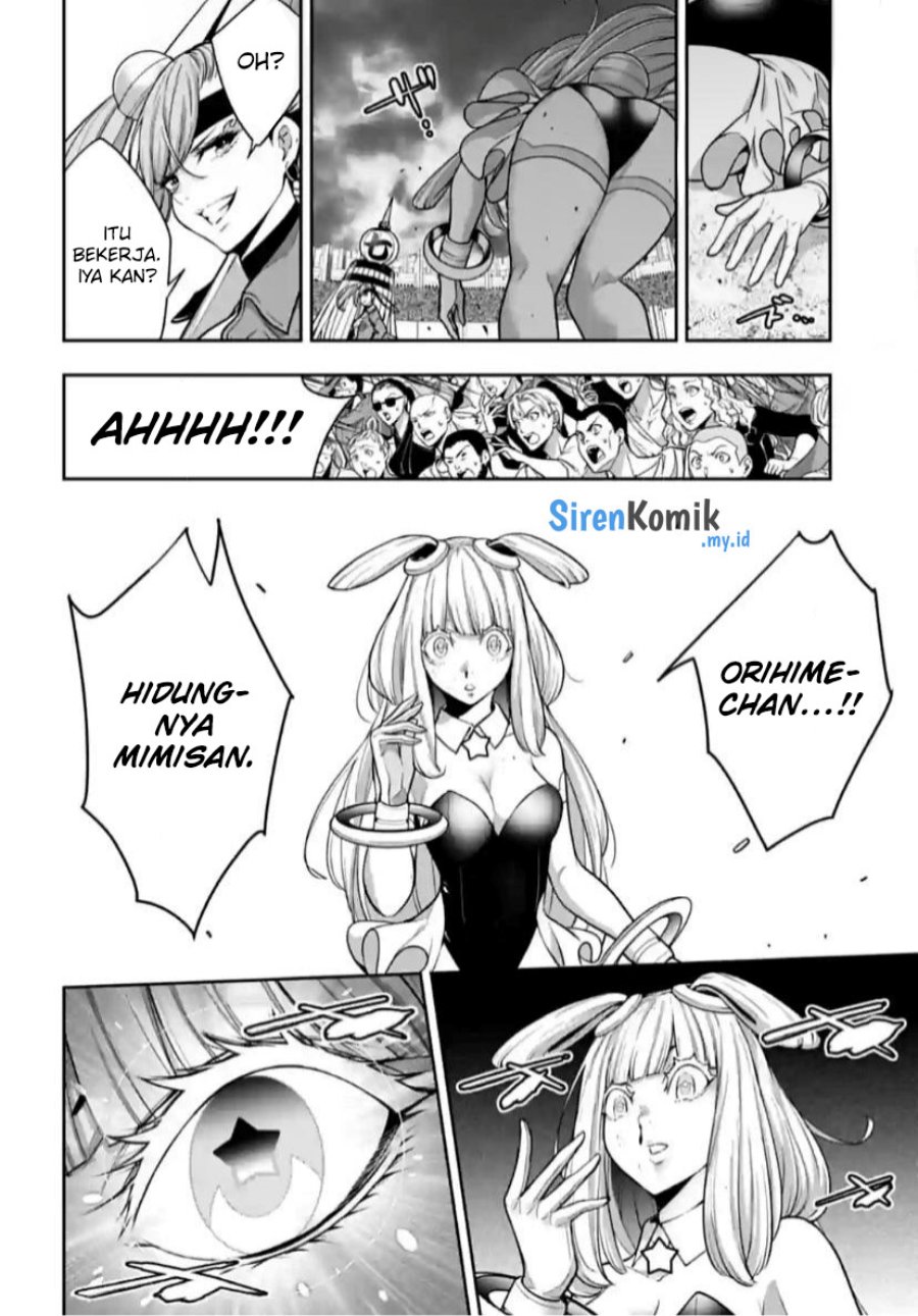 Majo Taisen