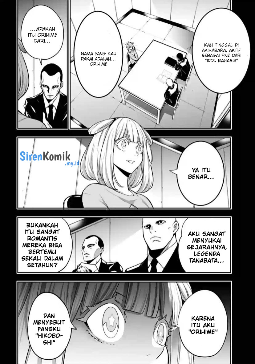 Majo Taisen