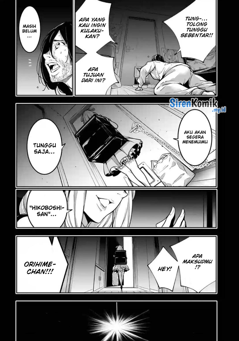 Majo Taisen