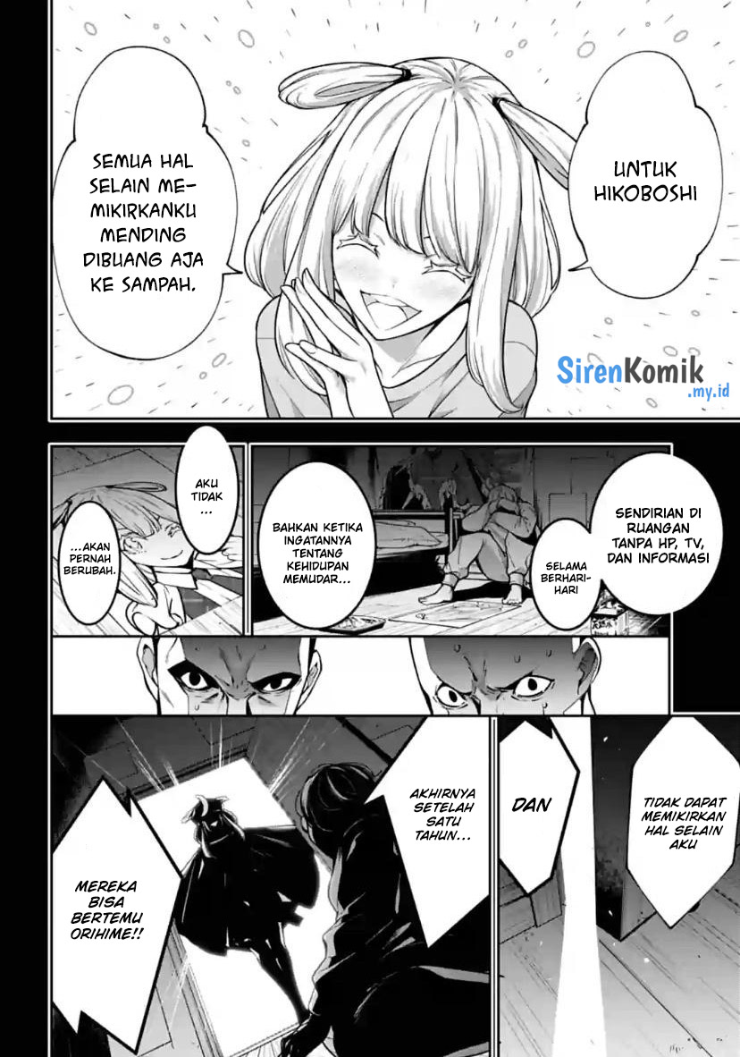 Majo Taisen