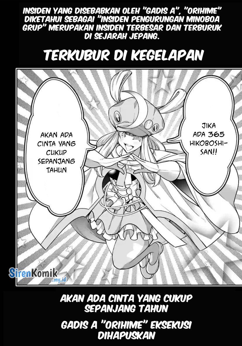 Majo Taisen