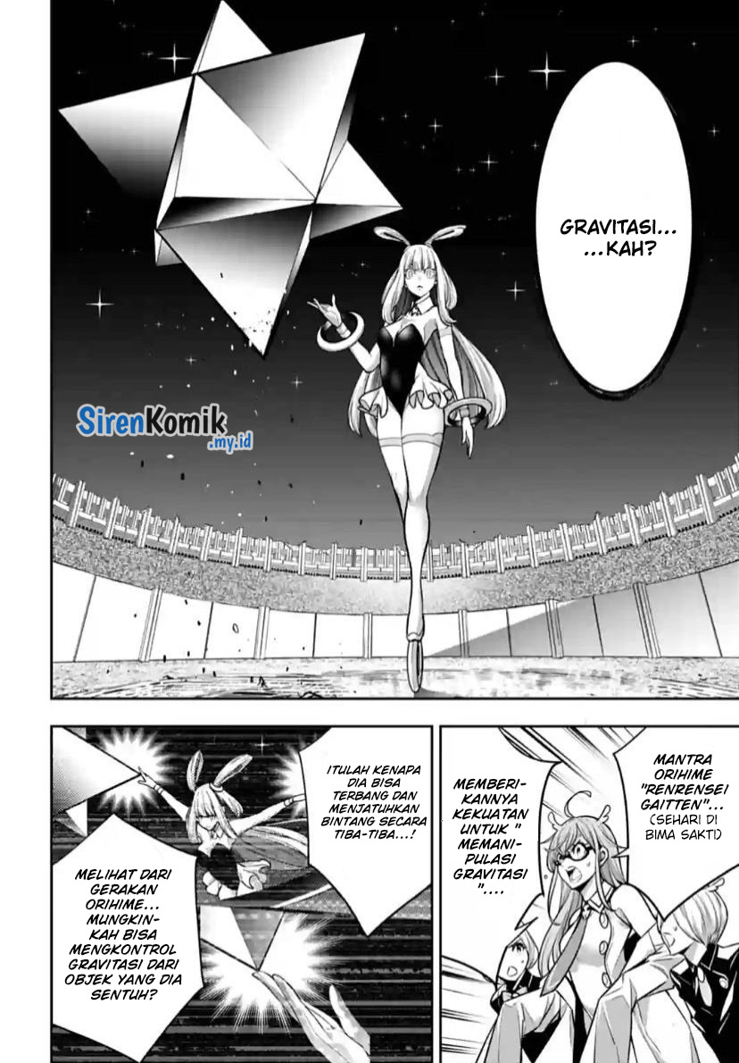 Majo Taisen