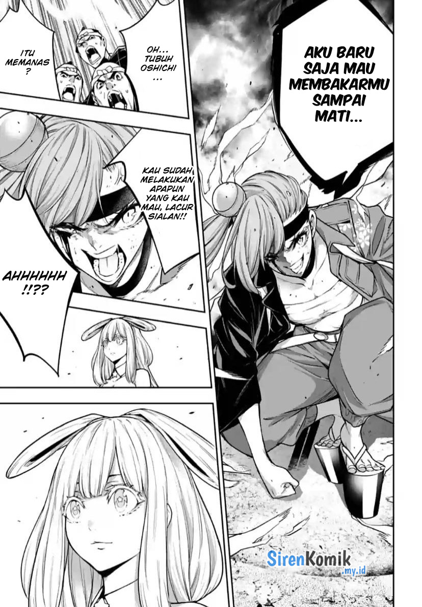 Majo Taisen