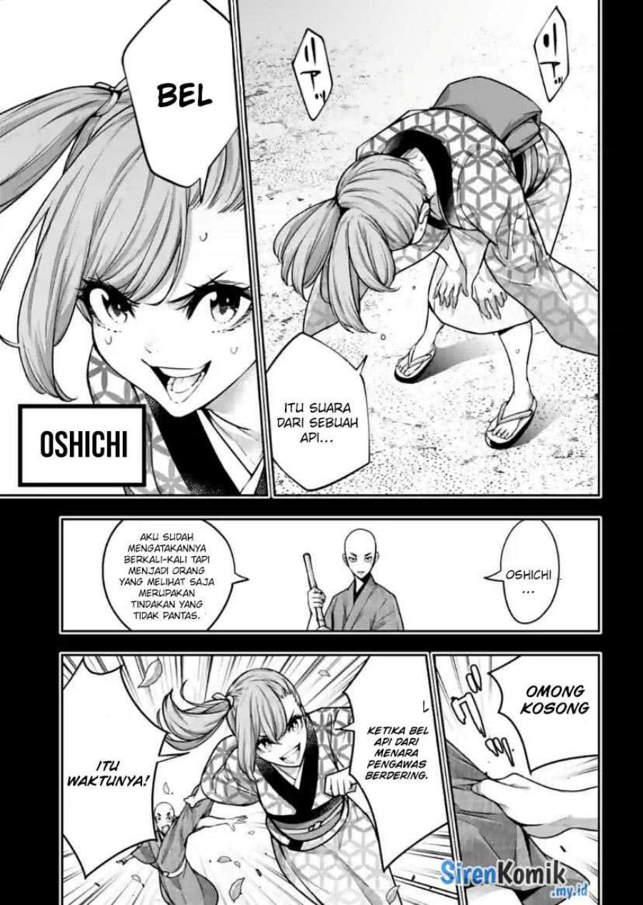 Majo Taisen