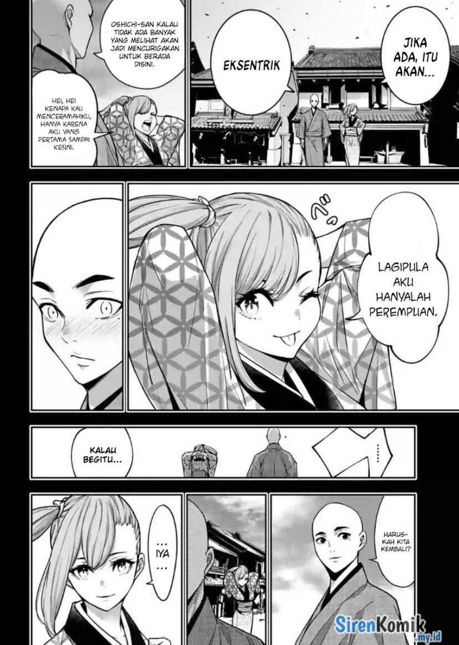 Majo Taisen