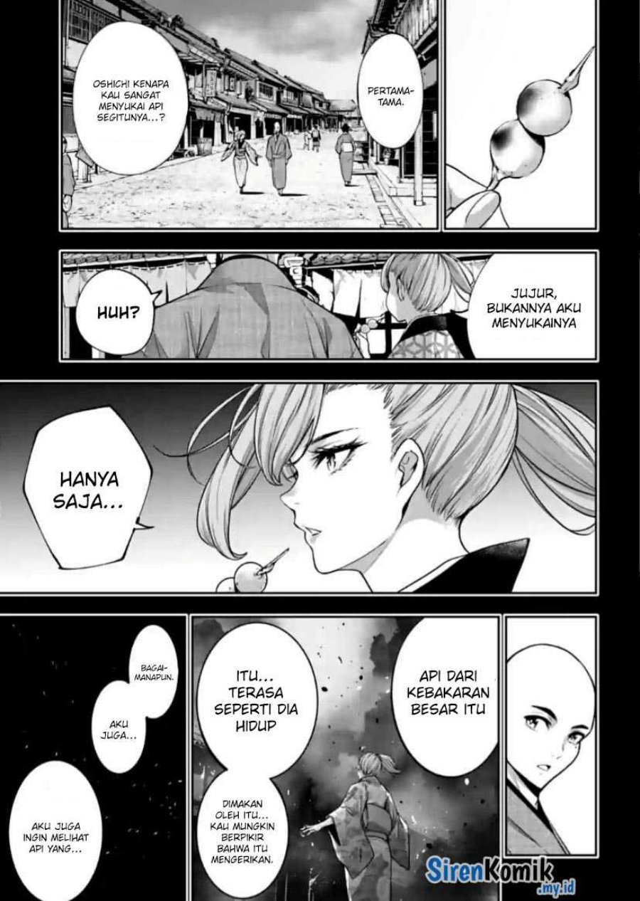 Majo Taisen