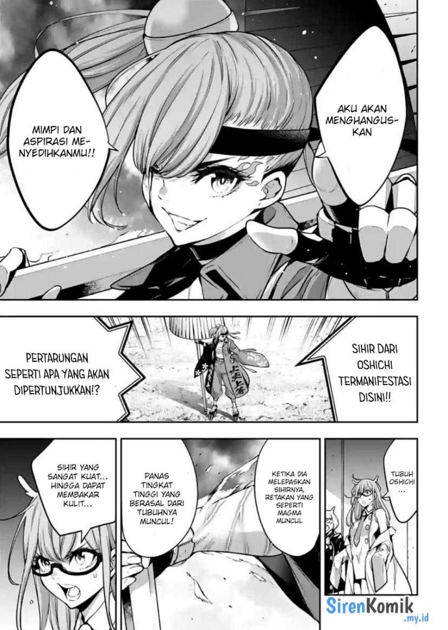 Majo Taisen