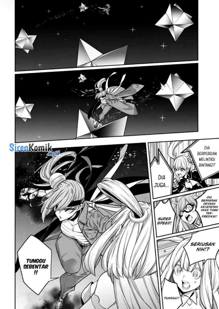 Majo Taisen