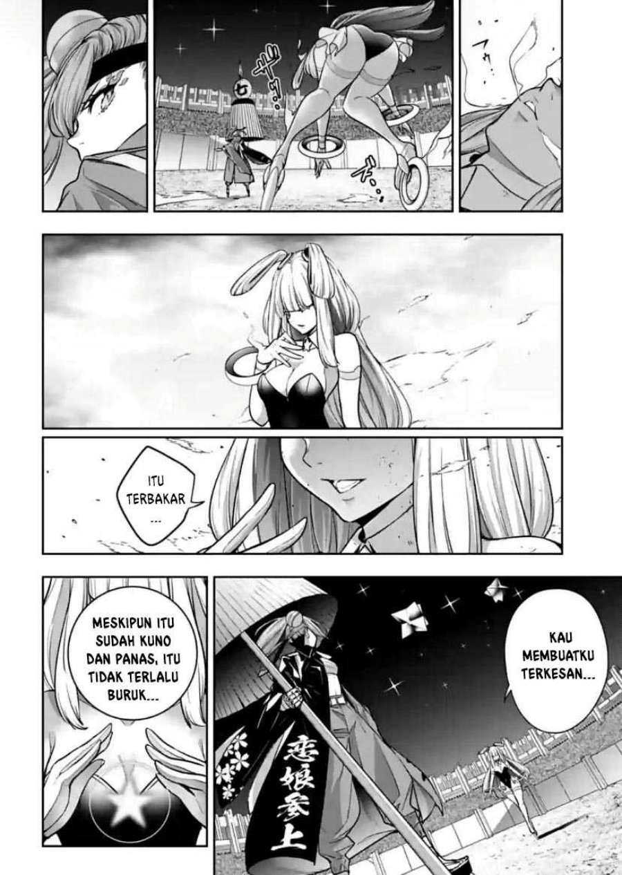 Majo Taisen