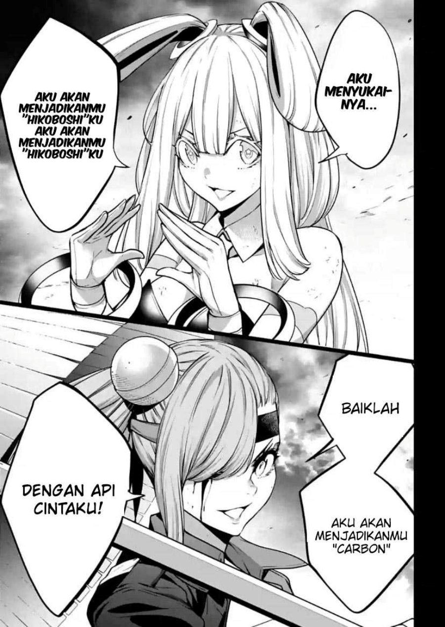 Majo Taisen