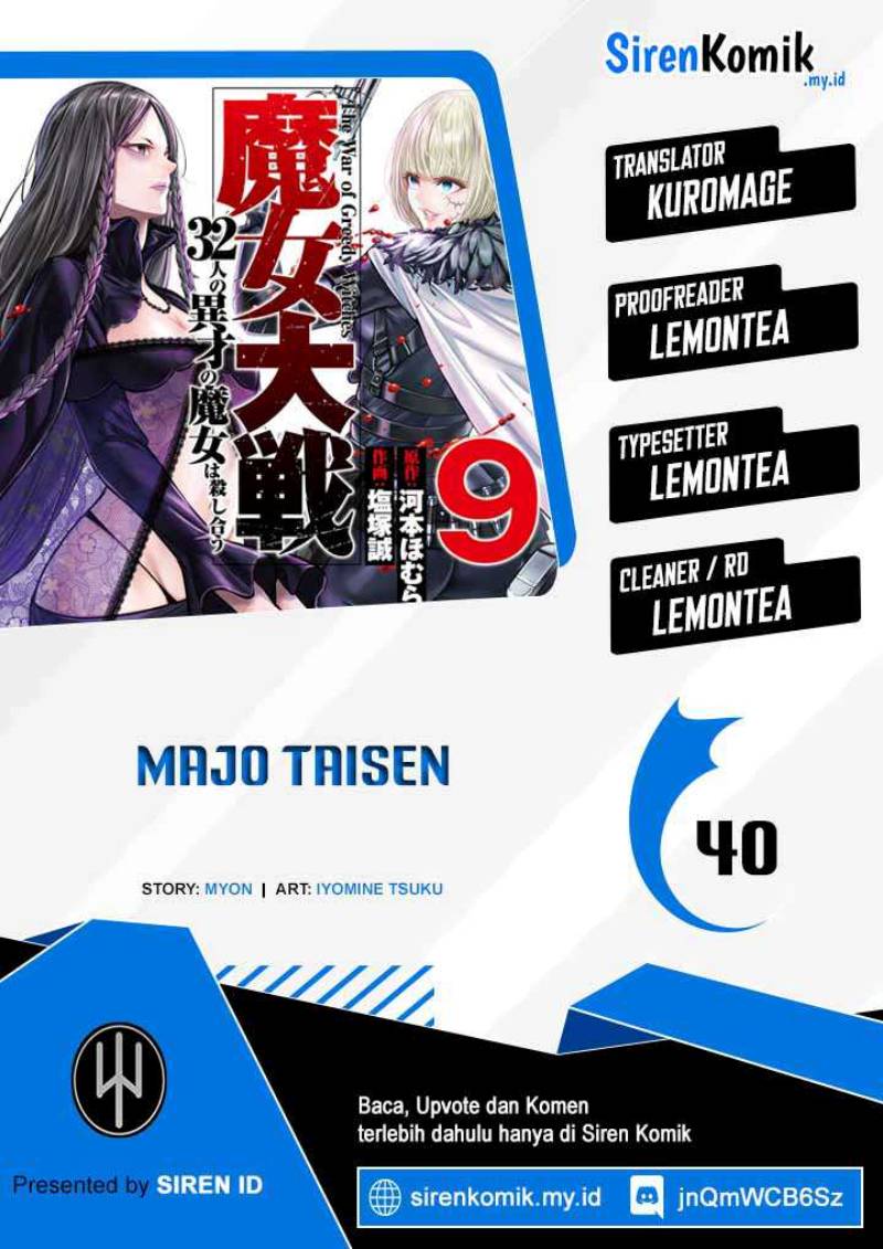 Majo Taisen