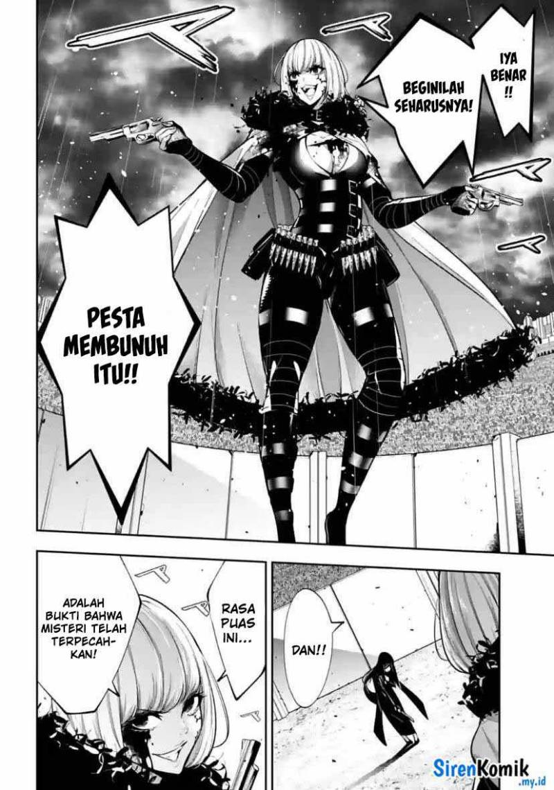 Majo Taisen