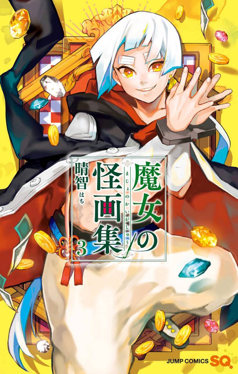 Majo no Kaigashuu