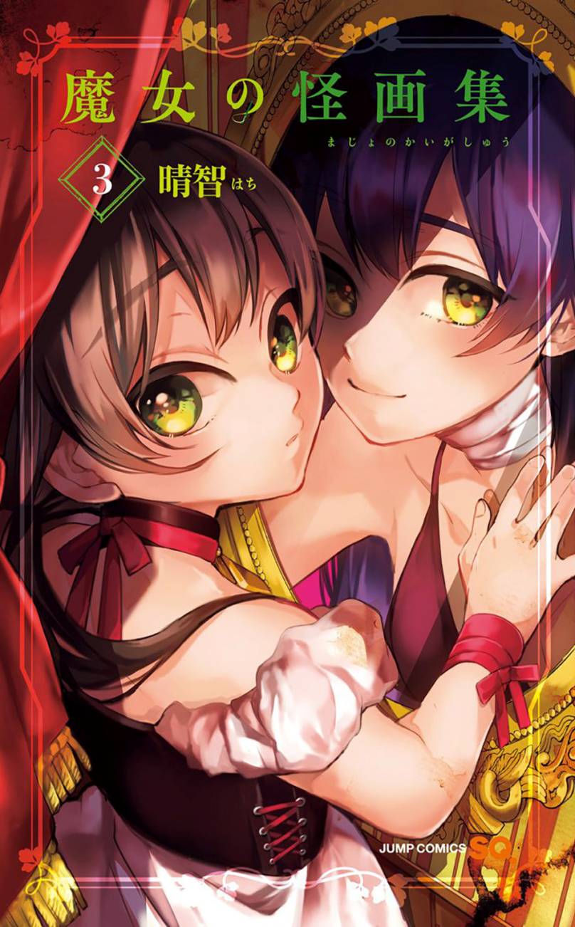 Majo no Kaigashuu