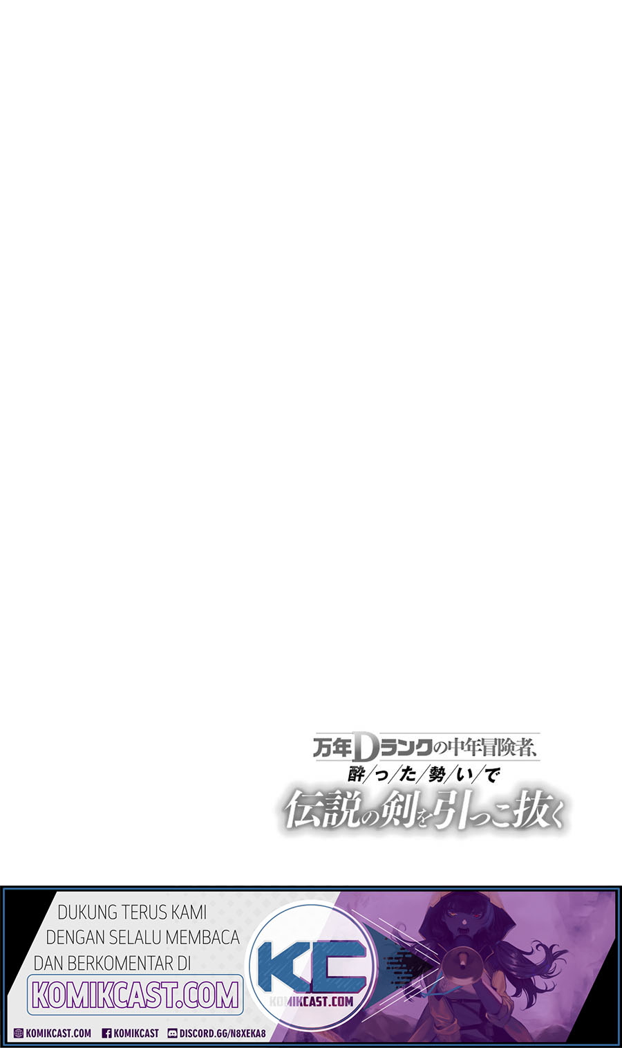 Mannen D-rank No Chuunen Boukensha Yotta Ikioi De Densetsu No Ken Wo Hikkonuku Chapter 11