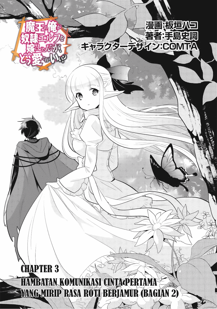 Maou no Ore ga Dorei Elf wo Yome ni Shitanda ga, Dou Medereba Ii?