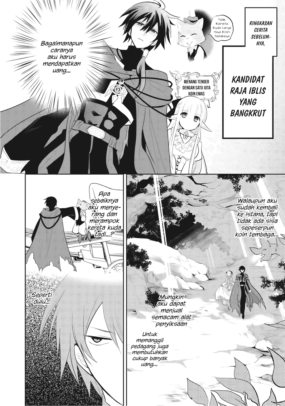 Maou no Ore ga Dorei Elf wo Yome ni Shitanda ga, Dou Medereba Ii?
