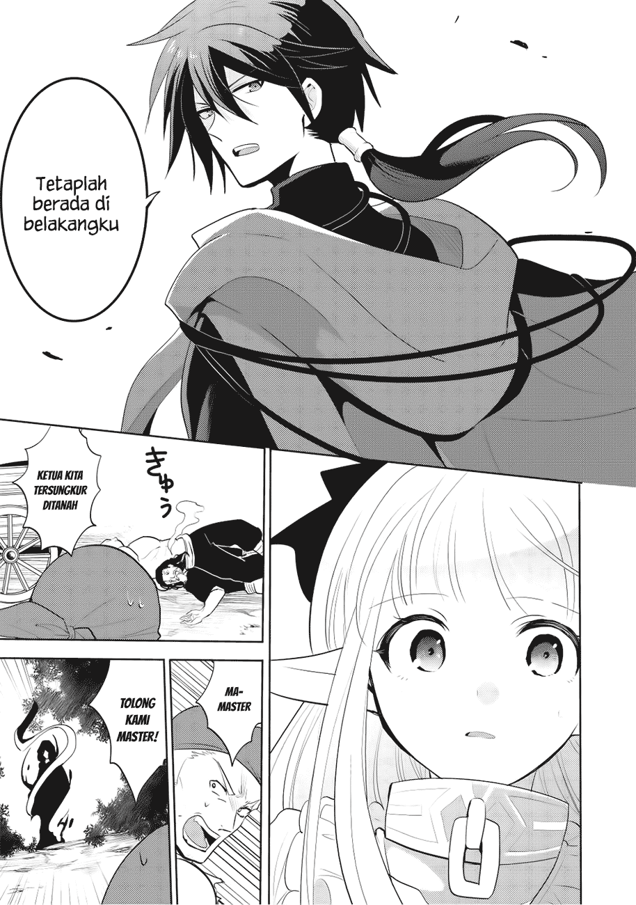 Maou no Ore ga Dorei Elf wo Yome ni Shitanda ga, Dou Medereba Ii?
