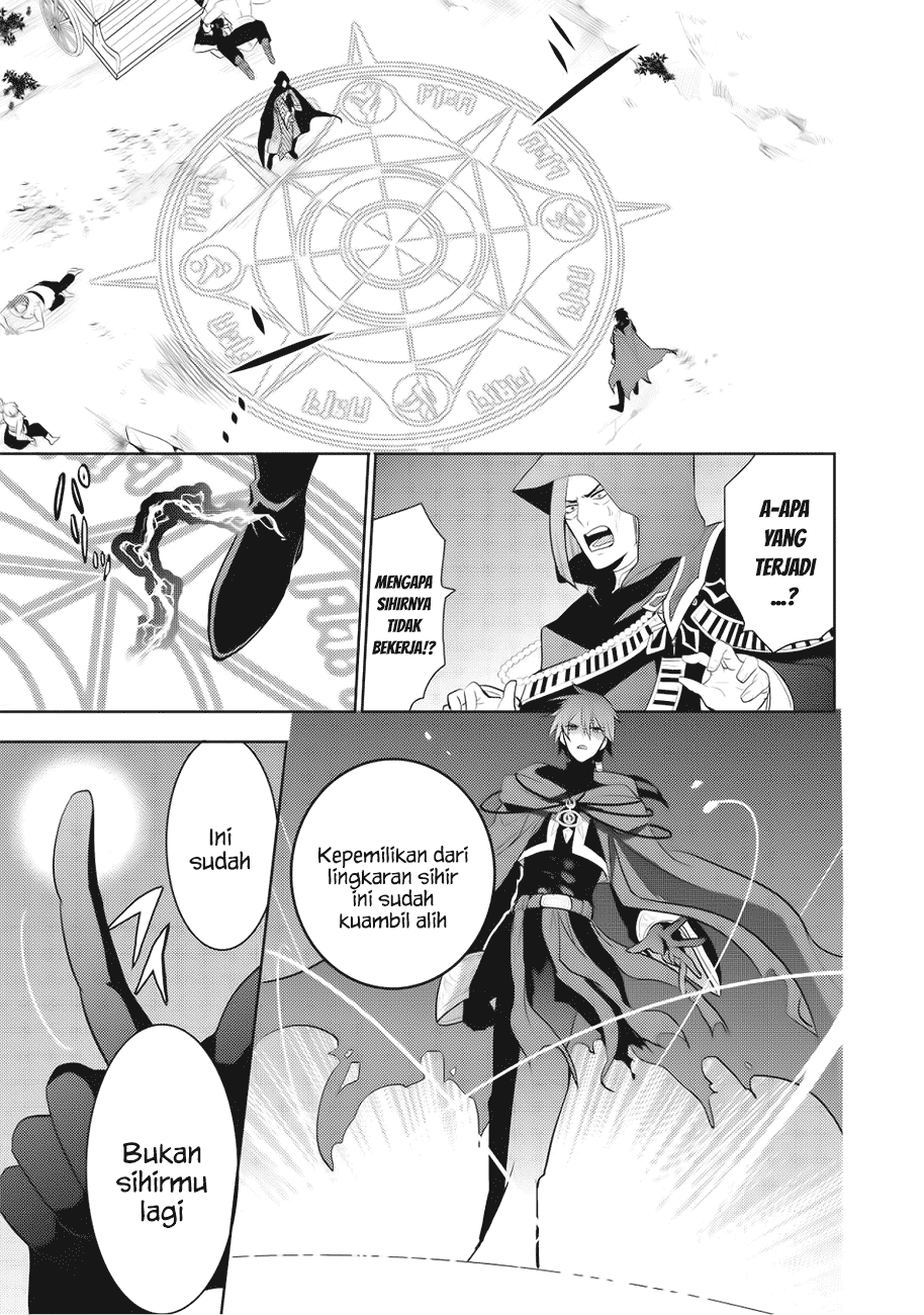 Maou no Ore ga Dorei Elf wo Yome ni Shitanda ga, Dou Medereba Ii?