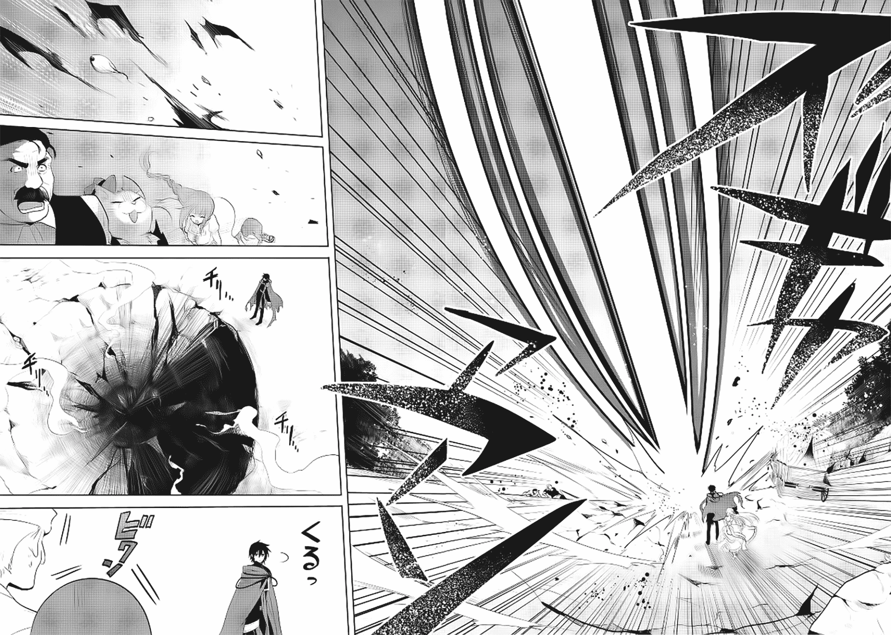Maou no Ore ga Dorei Elf wo Yome ni Shitanda ga, Dou Medereba Ii?