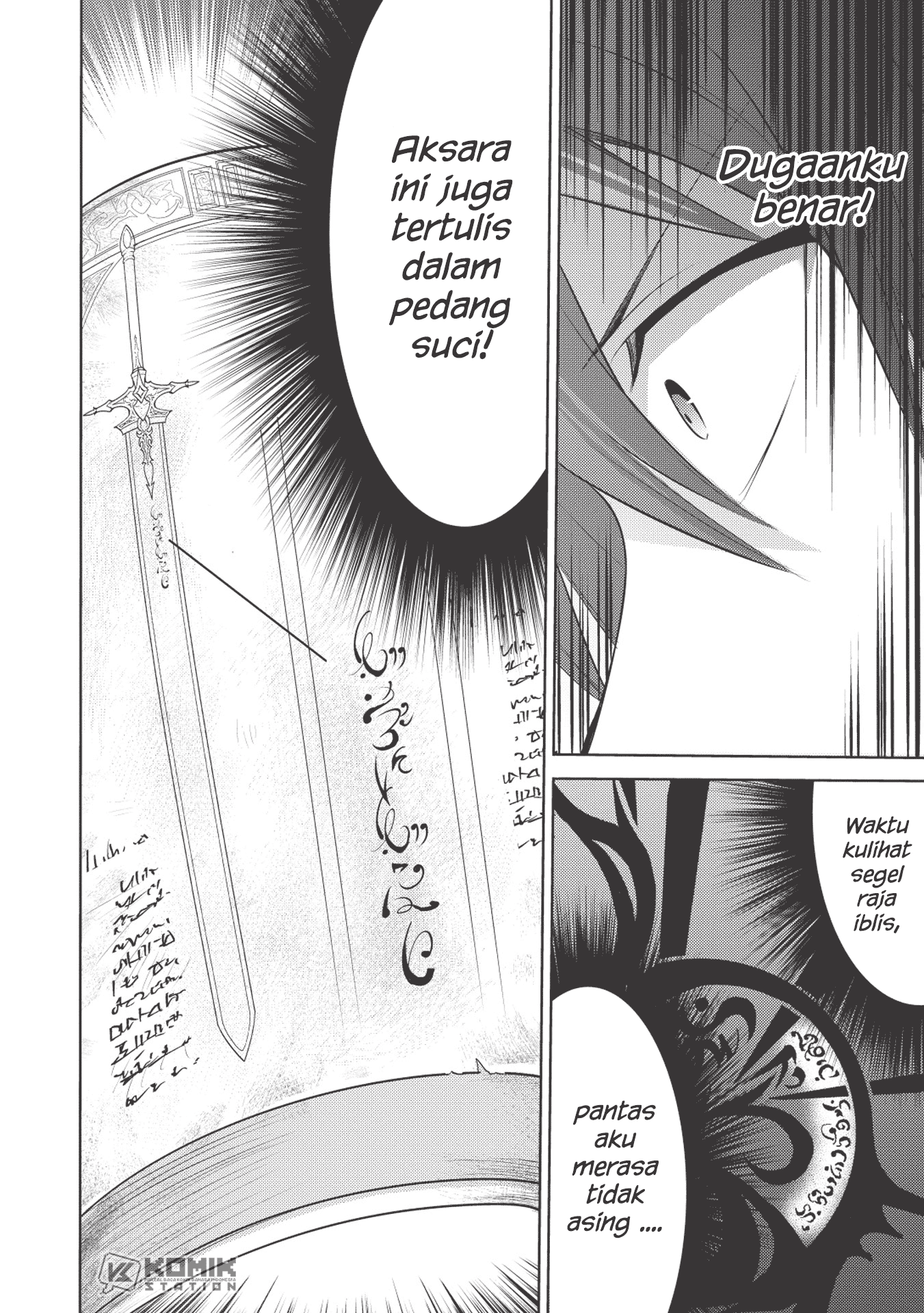 Maou no Ore ga Dorei Elf wo Yome ni Shitanda ga, Dou Medereba Ii?