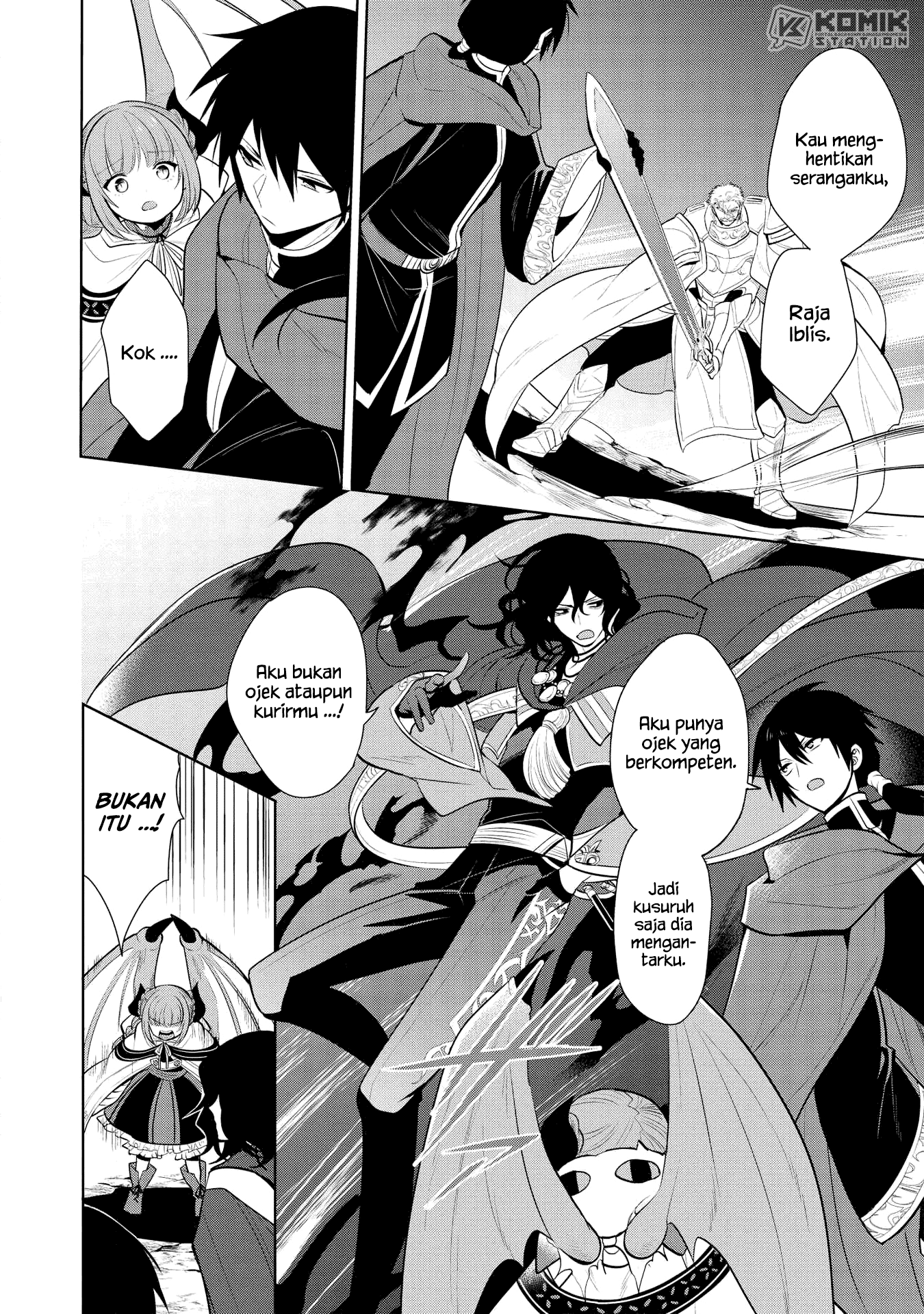 Maou no Ore ga Dorei Elf wo Yome ni Shitanda ga, Dou Medereba Ii?