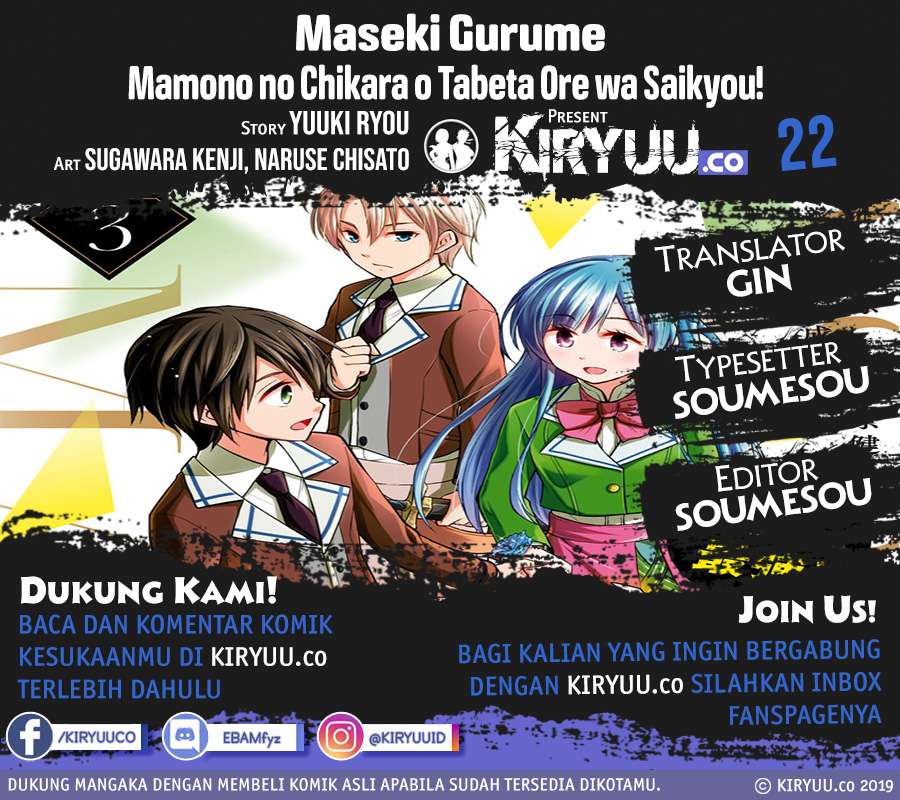 Maseki Gurume: Mamono no Chikara o Tabete Ore wa Saikyou! Chapter 22