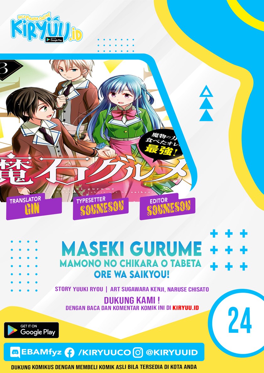 Maseki Gurume: Mamono no Chikara o Tabete Ore wa Saikyou! Chapter 24