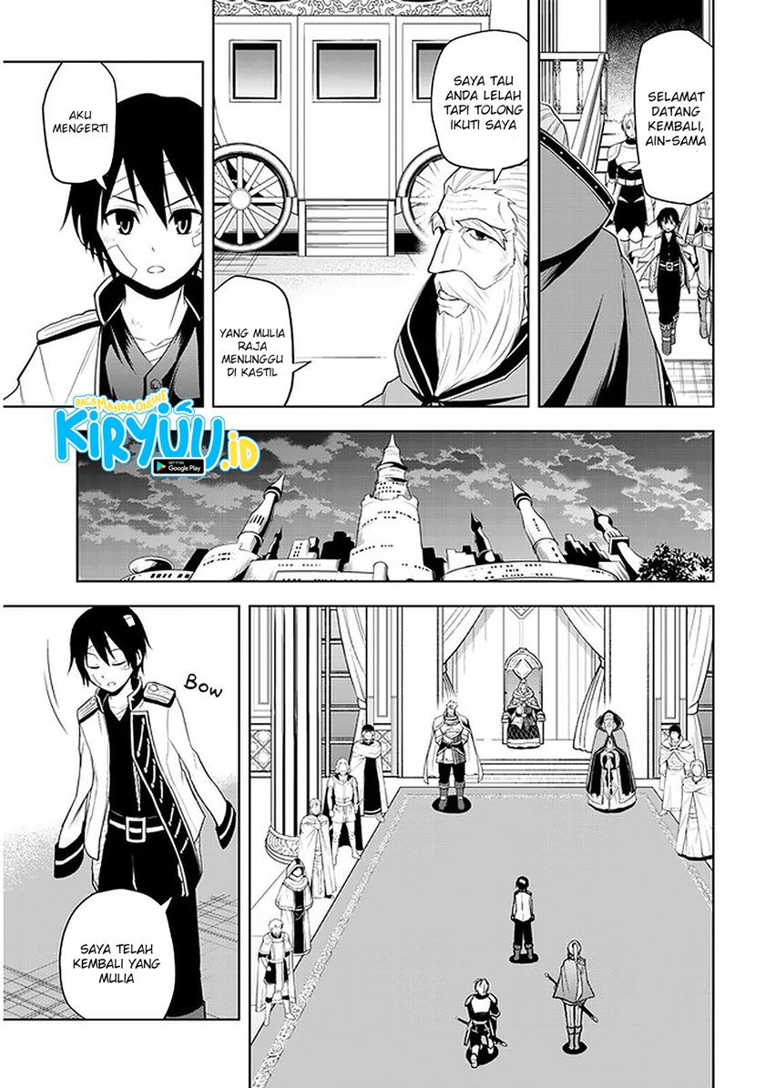 Maseki Gurume: Mamono no Chikara o Tabete Ore wa Saikyou! Chapter 24