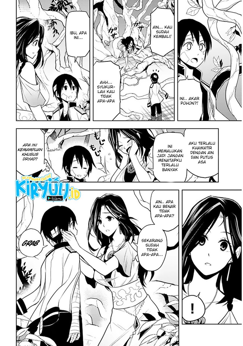 Maseki Gurume: Mamono no Chikara o Tabete Ore wa Saikyou! Chapter 24