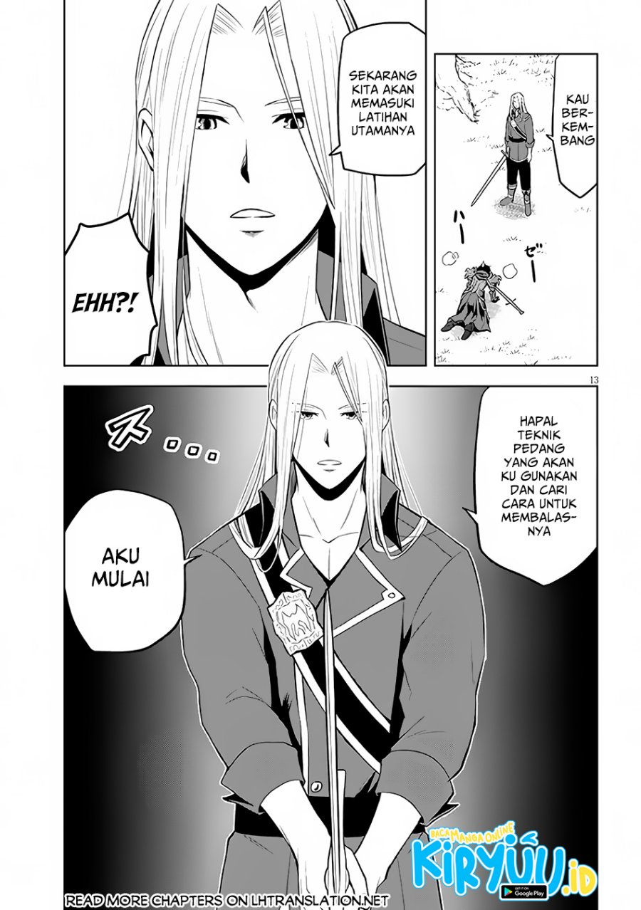 Maseki Gurume: Mamono no Chikara o Tabete Ore wa Saikyou! Chapter 47