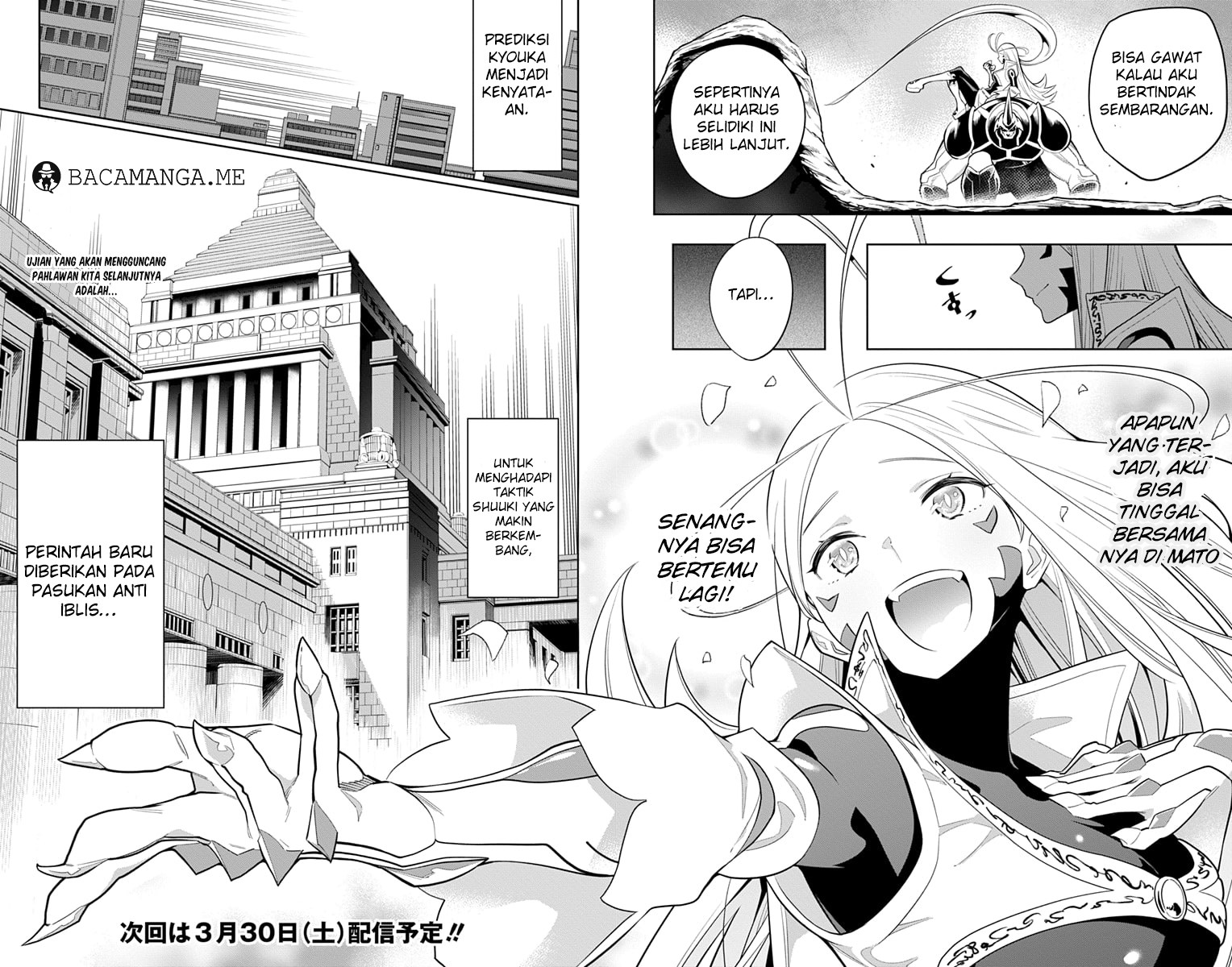 Mato Seihei no Slave