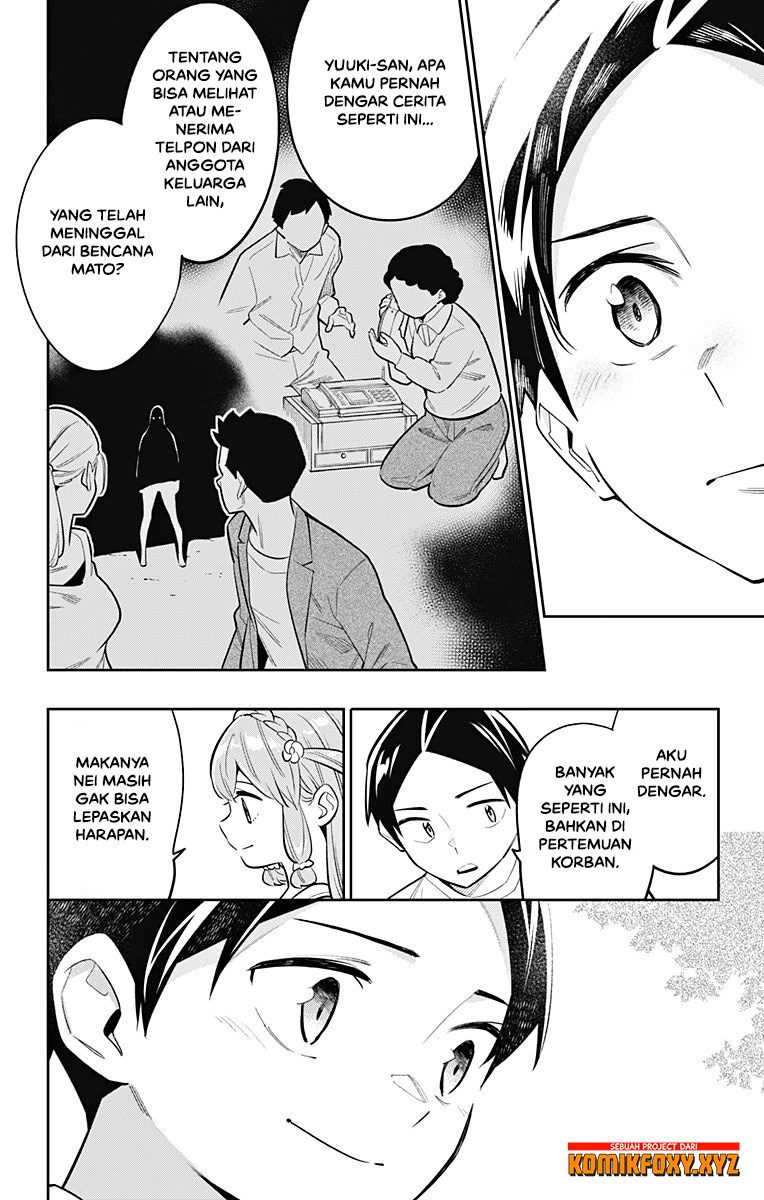 Mato Seihei no Slave