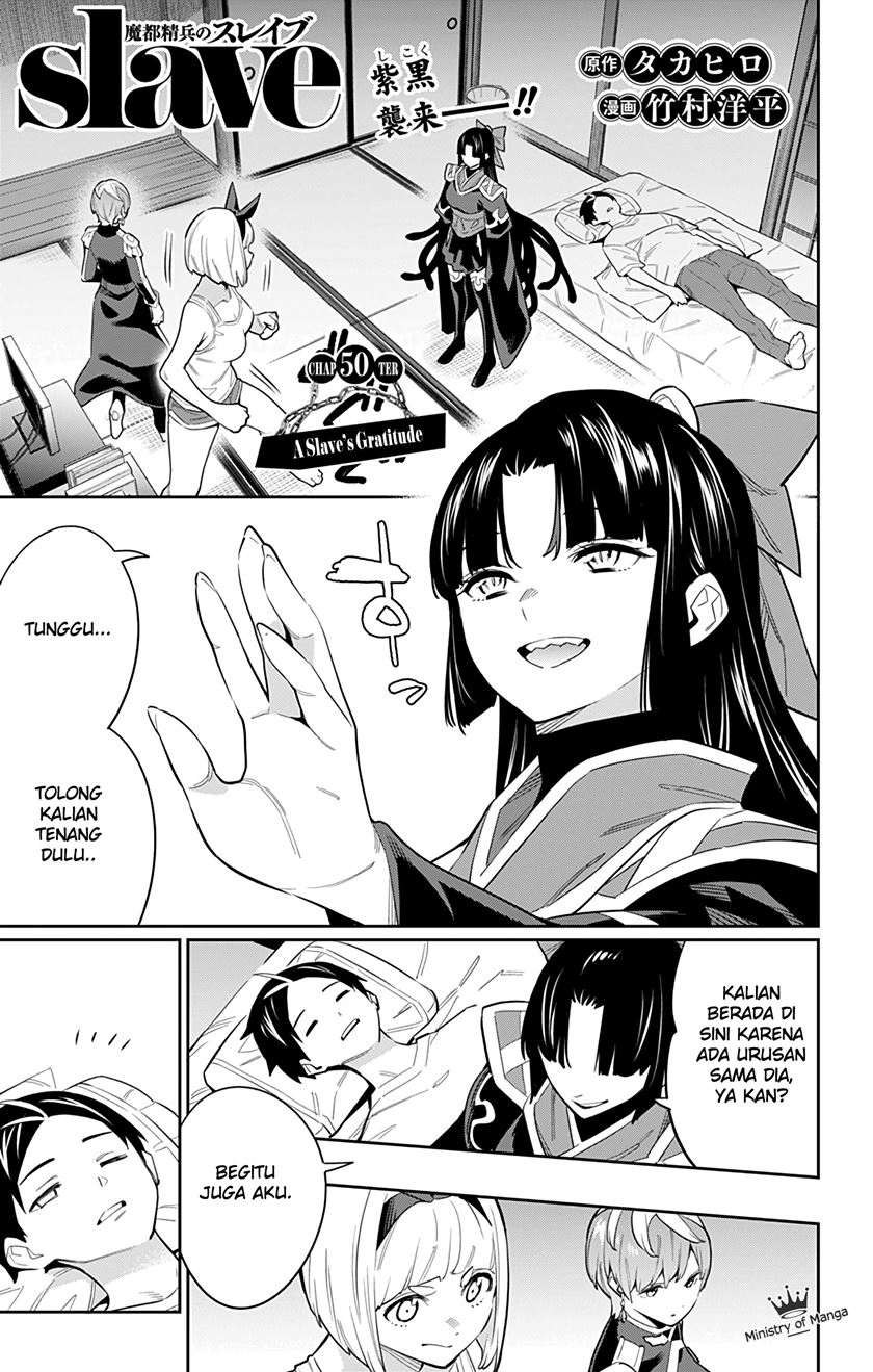 Mato Seihei no Slave