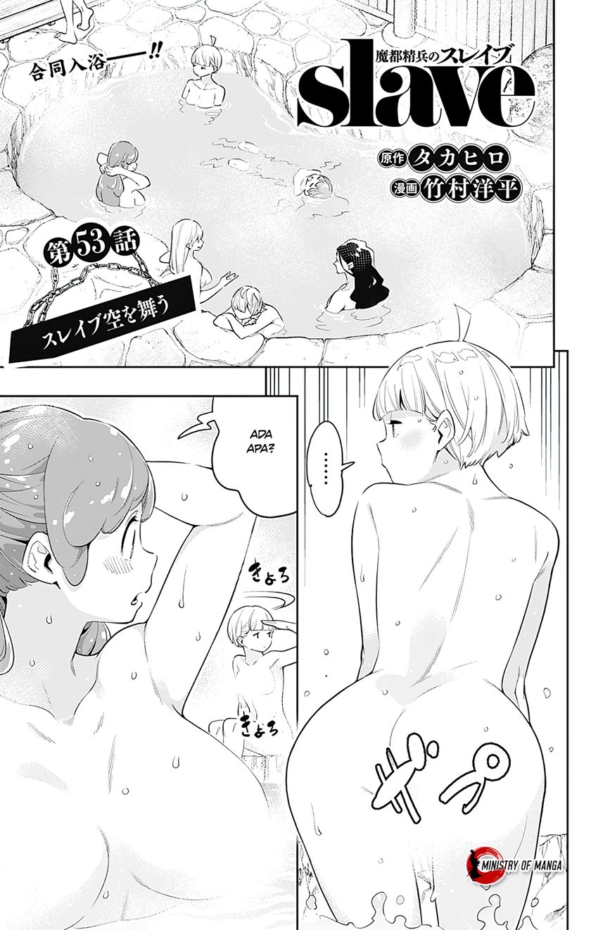 Mato Seihei no Slave