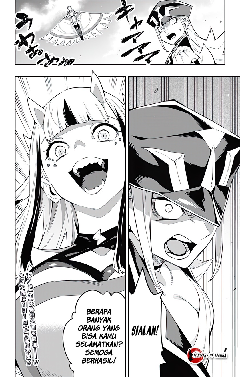 Mato Seihei no Slave