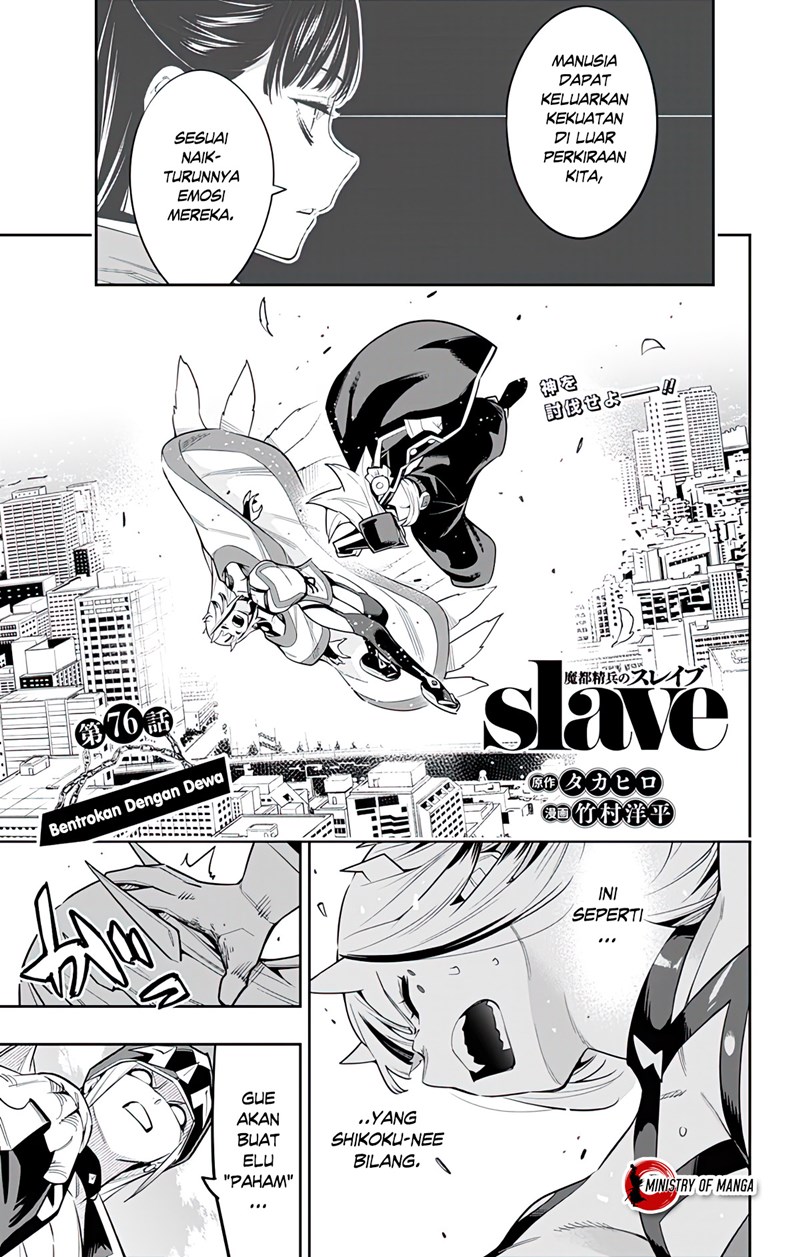 Mato Seihei no Slave