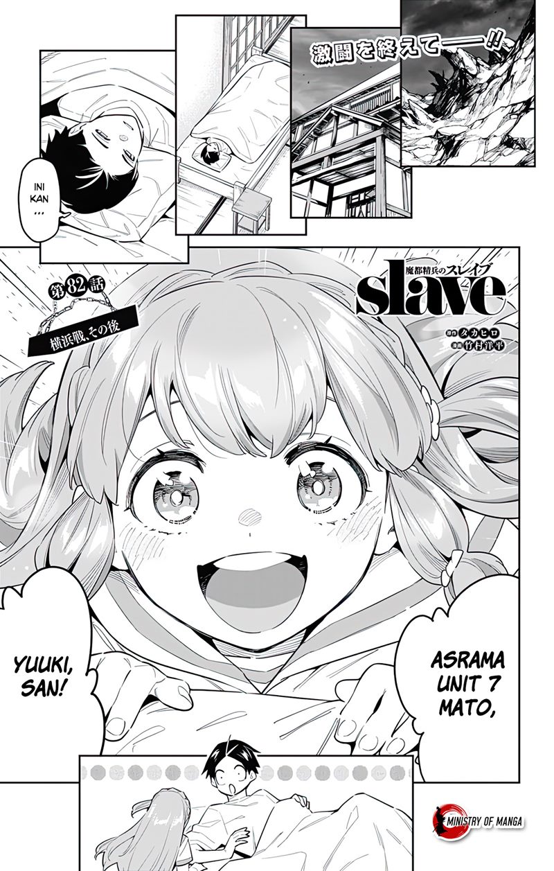 Mato Seihei no Slave