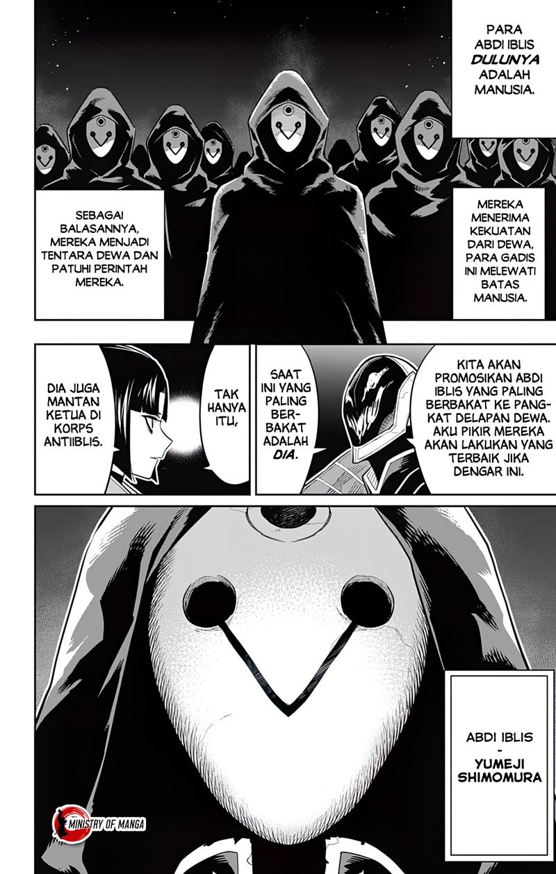 Mato Seihei no Slave