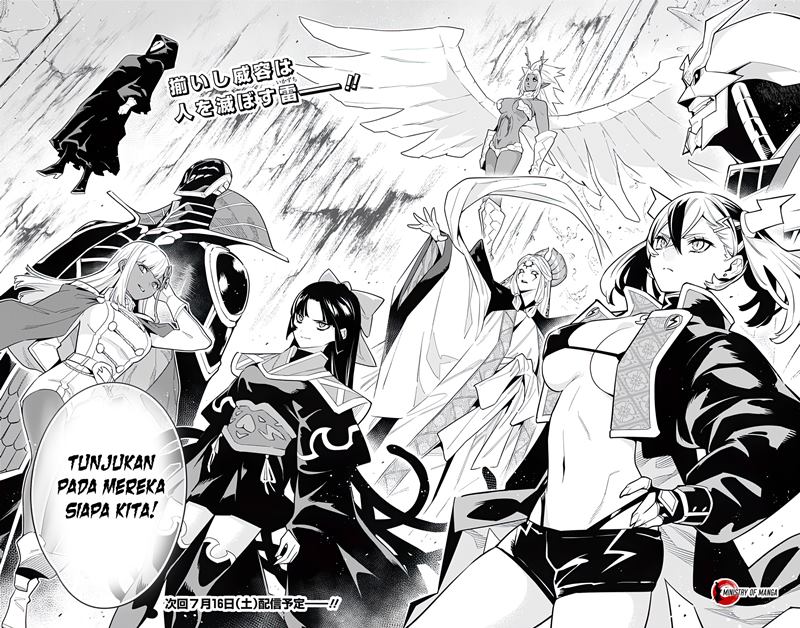 Mato Seihei no Slave