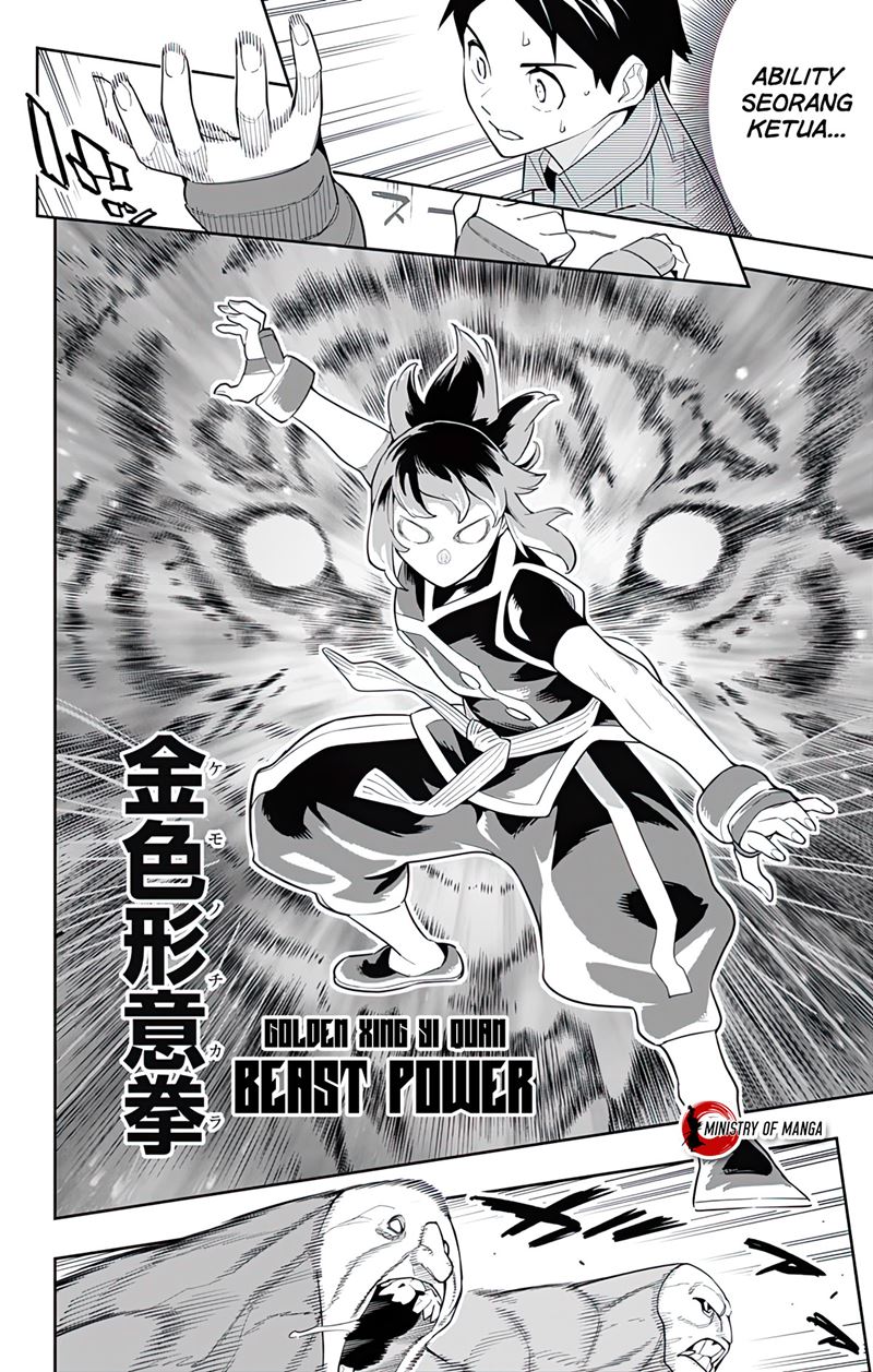 Mato Seihei no Slave