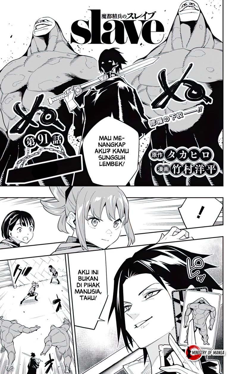 Mato Seihei no Slave
