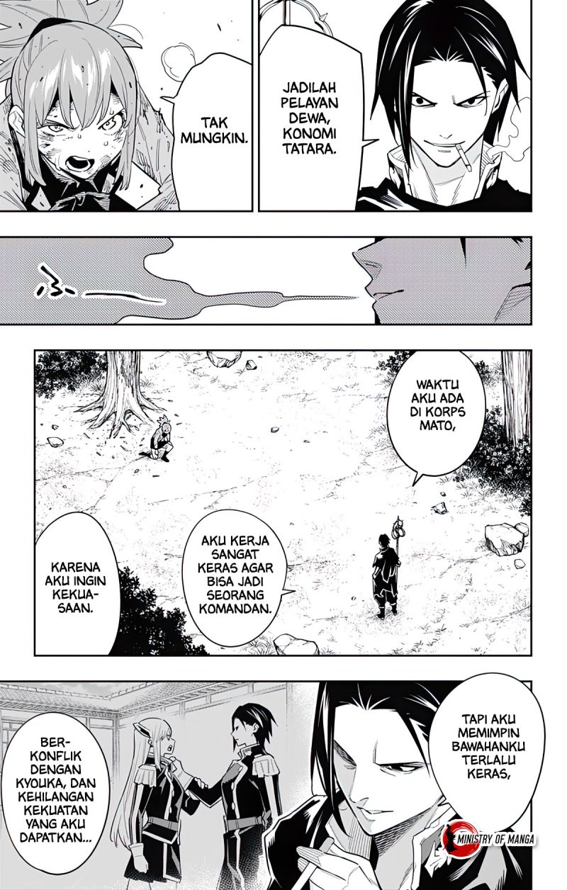 Mato Seihei no Slave