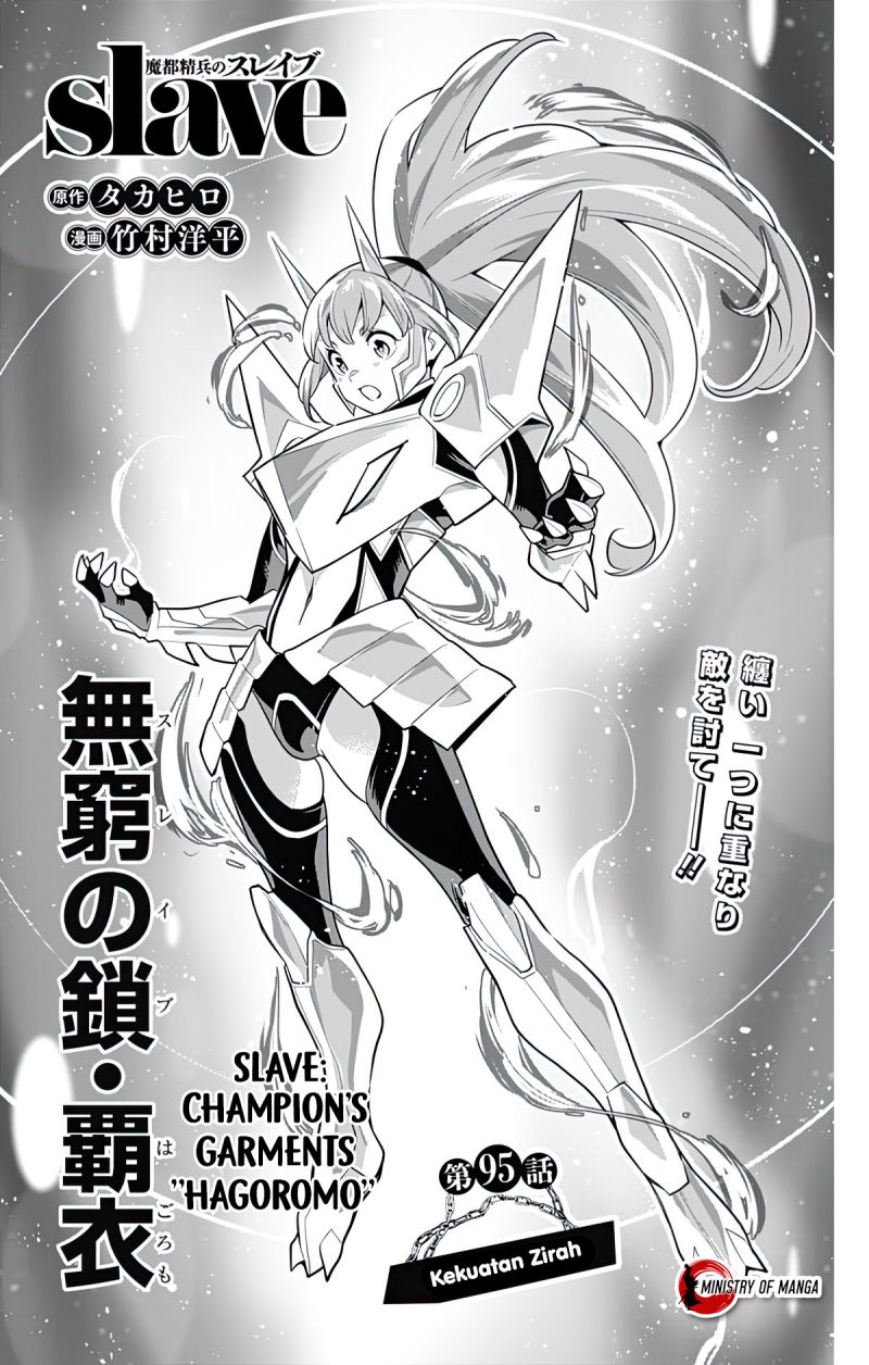Mato Seihei no Slave