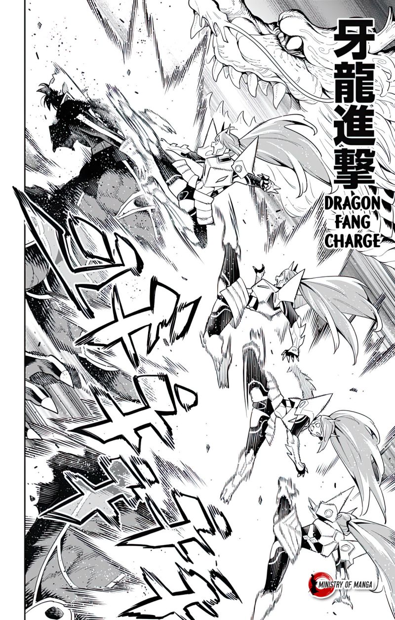 Mato Seihei no Slave