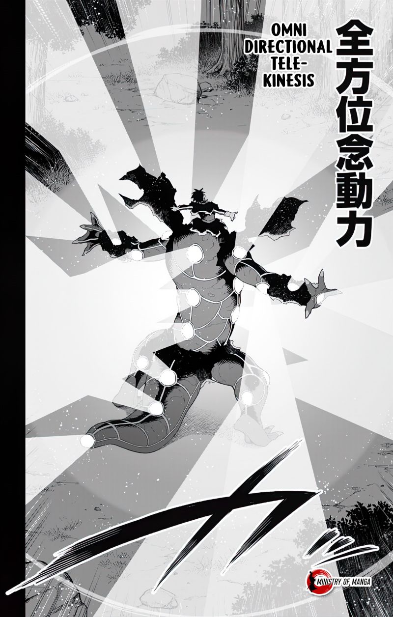 Mato Seihei no Slave