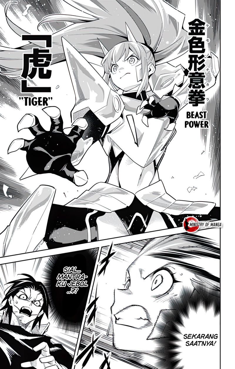 Mato Seihei no Slave