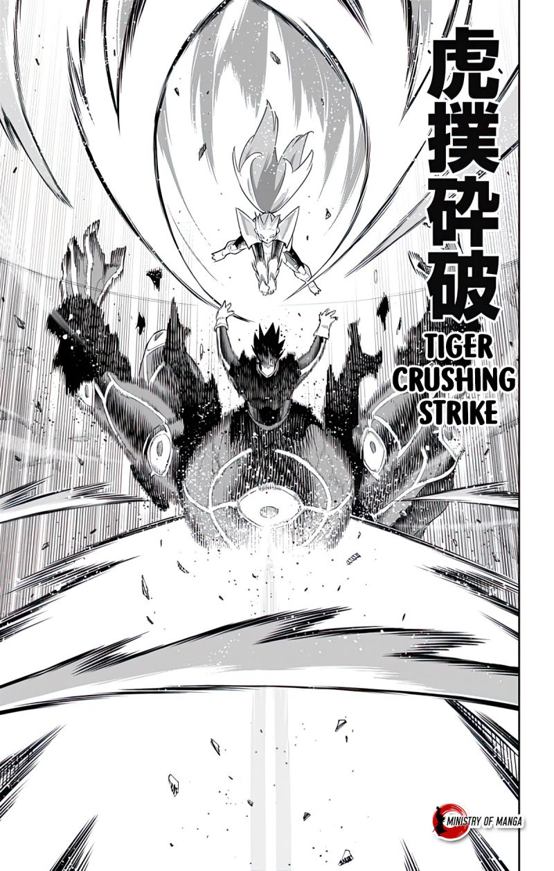 Mato Seihei no Slave