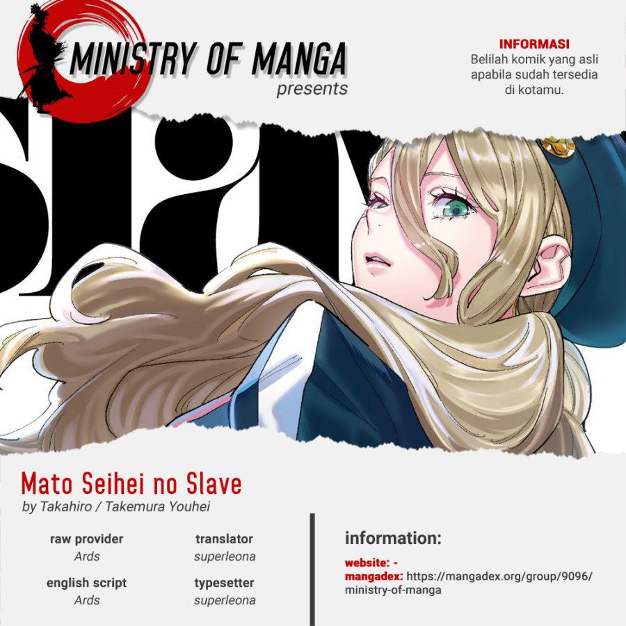 Mato Seihei no Slave Chapter 116